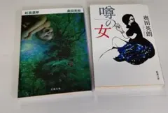 Item thumbnail for item 74cc47b2-f442-434b-9ca9-37998ee0bba8