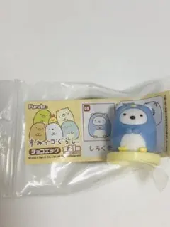 フルタ製菓 チョコエッグ すみっコぐらし　しろくま