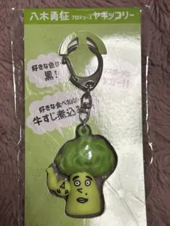 ★ヤギッコリー★ 🔥❤️‍🔥🔥💀🔥☠️🩸☠️🔥💀🔥❤️‍🔥🔥 𝕸𝖔𝖓𝖉𝖔