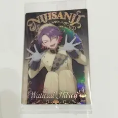 にじさんじ ウエハース カード 渡会雲雀
