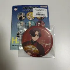 WIND BREAKER 1番くじ 蘇枋 隼飛