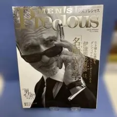MEN'S Precious 2013 Winter