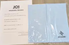 JO1 BE CLASSIC 抽選企画 オリジナル刺繍ハンカチ