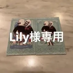 おまとめ専用ページ