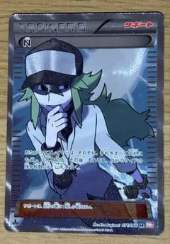 2026年最新】n sr 071/066の人気アイテム - メルカリ