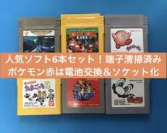 GAMEBOY テレビゲーム