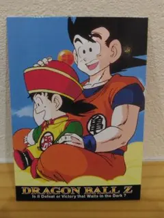 当時物 ドラゴンボールZ カード N-41 孫悟空 - メルカリ