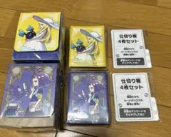 リーリエ　アセロラ　デッキシールド　デッキケース　セット　ポケセン限定