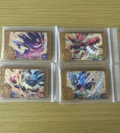 ポケモンフレンダ　ベストタッグ5弾　レガシー4枚セット