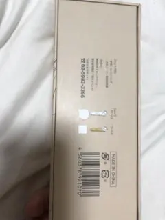 エレクトロポレーション 美容機器 ホワイト