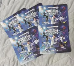 2025年最新】QUIZKNOCK コースターの人気アイテム - メルカリ