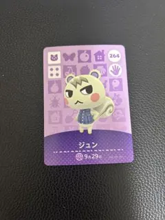 2026年最新】amiibo どうぶつの森 ジュンの人気アイテム - メルカリ