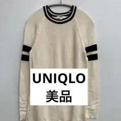 （美品） ユニクロ ニット ホワイト