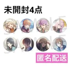 プロセカ グリッター缶バッジ 49B