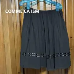 COMME CA ISM プリーツ切替フレアスカート　黒　Mサイズ　美品