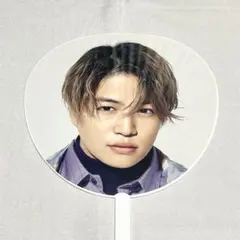 Sexy Zone timelesz 菊池風磨 うちわ