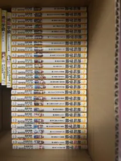 絶叫学級 全巻セット 1〜39巻