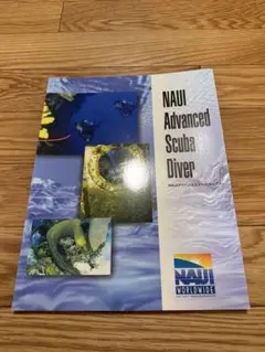 NAUI Advanced Scuba Diver テキストブック