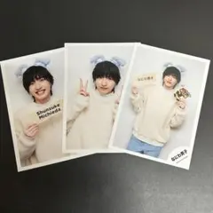 なにわ男子 道枝駿佑 公式写真 アクスタ オフショ