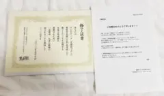 名探偵コナン 卒業証書 警察学校編　降谷零 本日限定値下げ‼️ 名探偵コナン 降谷零 警察学校編 卒業証書 当選 希少 ※お値下げ - メルカリ
