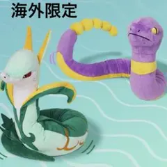 2025年最新】ジャローダ ぬいぐるみの人気アイテム - メルカリ