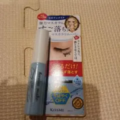 KISS ME ヒロインメイク マスカラリムーバー