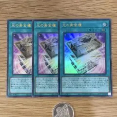 遊戯王 封印の黄金櫃 25th アジア版 - メルカリ