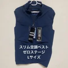 完売品　ZERO-STAGE 空調服 WZS-1 ファンベスト Lサイズ　34 ZERO-STAGE ファンベスト WZS-1 M アイスグレー - メルカリ