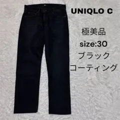 2026年最新】コーティングデニムの人気アイテム - メルカリ