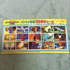 Item thumbnail for item b3751a4c-7232-4244-930d-45992add753e