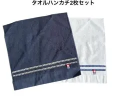 今治タオル　タオルハンカチ 2枚セット