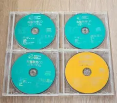 2026年最新】七田 右脳開発 cdの人気アイテム - メルカリ