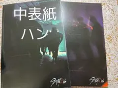 straykids アルバム ハン　i am not