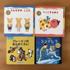 2025年最新】3びきのこぶたの人気アイテム - メルカリ