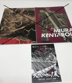 2026年最新】ベルセルク ポスターの人気アイテム - メルカリ