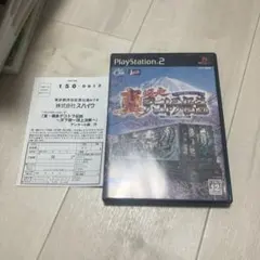 真・爆走デコトラ伝説 天下統一頂上決戦 ps2 U