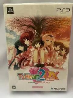 ◆【未開封】 PS3 ToHeart2 DX PLUS 初回限定版 新品 未使用