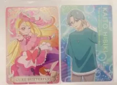 プリキュア　キラキラカードグミ　キュアバタフライ＆響カイト