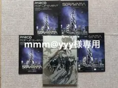 SORAYAMA THE GYNOIDS SUBLIME 空山基 アートブック - メルカリ