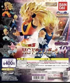 HGドラゴンボール04 ドラゴンボールGT 12体入り（ランダム）新品、未