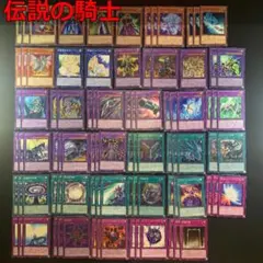 遊戯王 ラッシュデュエル 流聖のプリアージュ デッキパーツ ユニオン