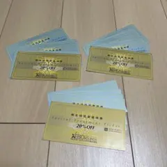 ゼビオ　株主優待券20％OFF3枚10％OFF12枚