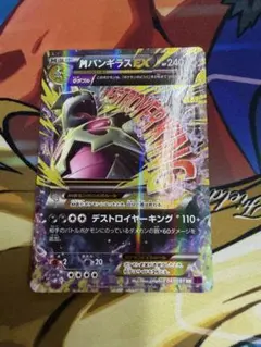 転生炎獣アルミラージ 19PP-JP006 シク シークレット SE仕様 初版 転生炎獣アルミラージ 19PP-JP006 シク シークレット SE仕様 初版