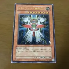 2026年最新】パーフェクト機械王の人気アイテム - メルカリ