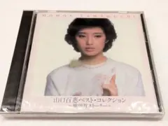 新品未開封 山口百恵 ベスト・コレクション CD
