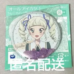 アイカツ！缶バッジ 藤堂ユリカ Flower - メルカリ