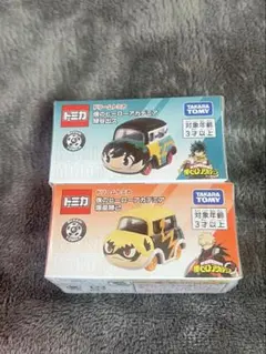 新品未開封 ドリームトミカ 僕のヒーローアカデミア 爆豪勝己 緑谷出久　2個