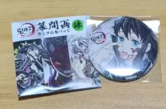 鬼滅の刃 全集中展 幕間画缶バッジ　肆 時透無一郎