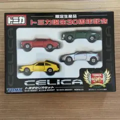 トミカ トヨタ セリカ 2000GT-R 富士火災 非売品 希少 2025年最新】トミカ セリカ 2000GTの人気アイテム - メルカリ