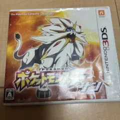 ニンテンドー3DS ポケットモンスター サン